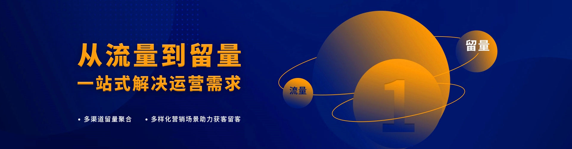 浦城百度信息流